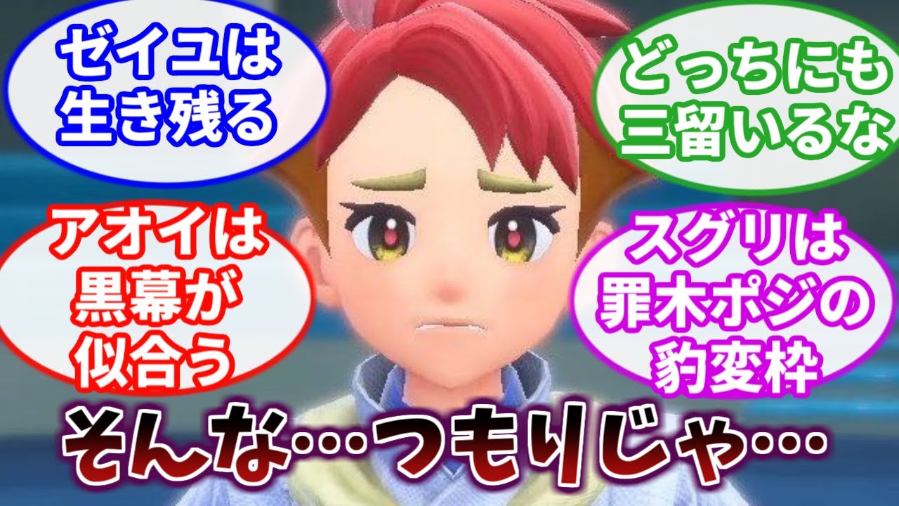 ダンガンロンパ in ブルベ学園でありがちなこと