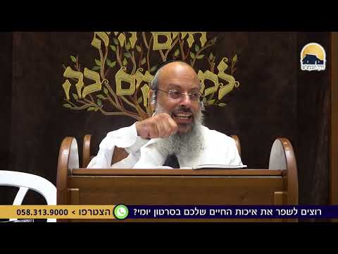 ראש השנה | כמה שקר יש בחיים הדתיים שלנו | סליחות אמיתיות מתחילות בבית ᴴᴰ