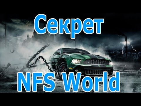 Vidéo: NFS World Obtient Un Cycle Jour / Nuit Dynamique