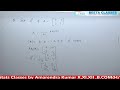 DETERMINANT LECTURE 6 Amarendra kumar's Beeta classes Live Stream