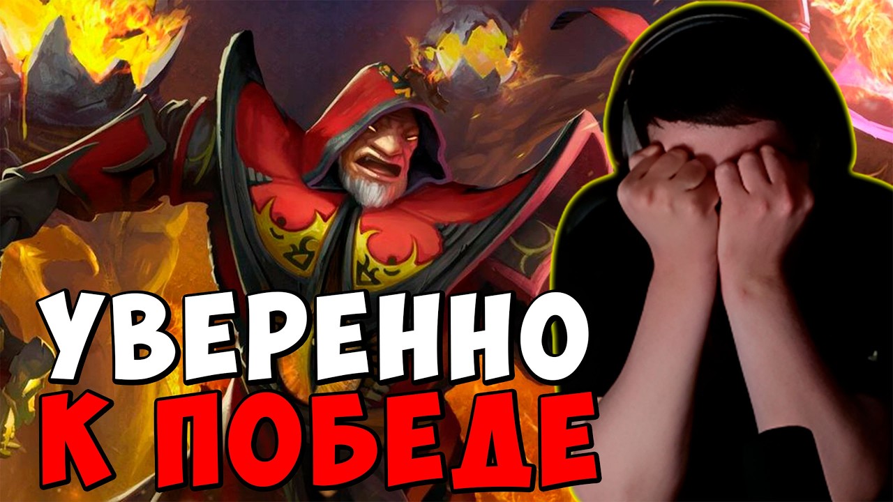 ГОЛОВАЧ УВЕРЕННО К ПОБЕДЕ / DOTA 2 ПАТЧ 7.40c / LenaGol0vach