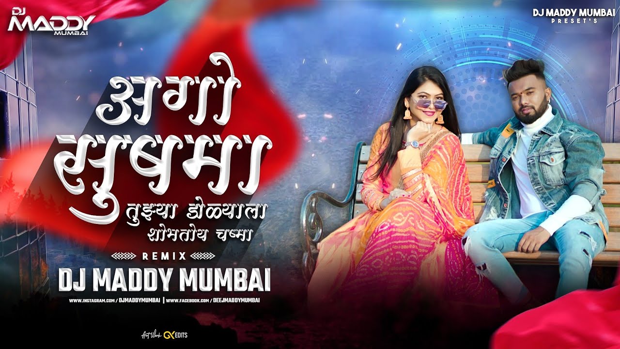 Ago Sushma    DJ Maddy Mumbai  Sammy Kalan Shraddha Hande Akshay S Mhatre 