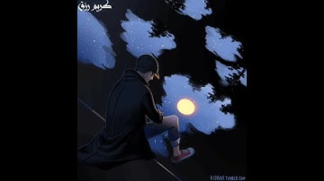 ولا تيأسوا من روح الله ||سورة يوسف|| ياسر الدوسري
