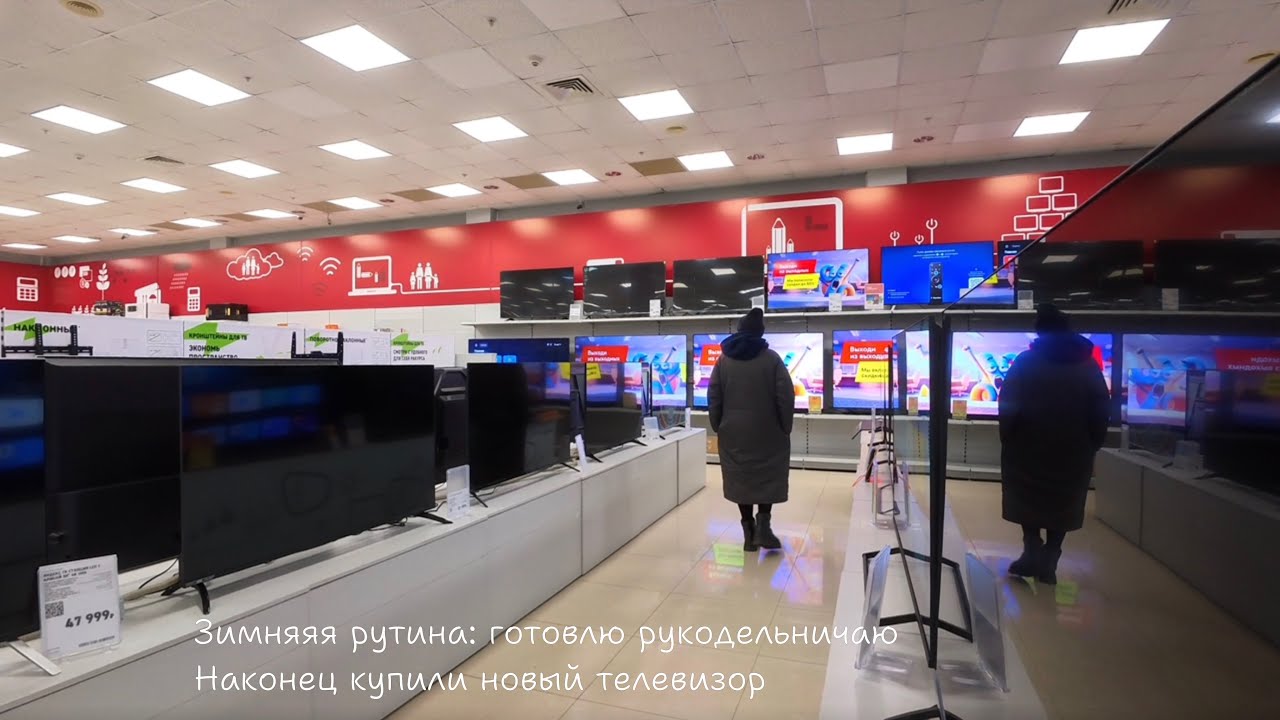 Январский влог 