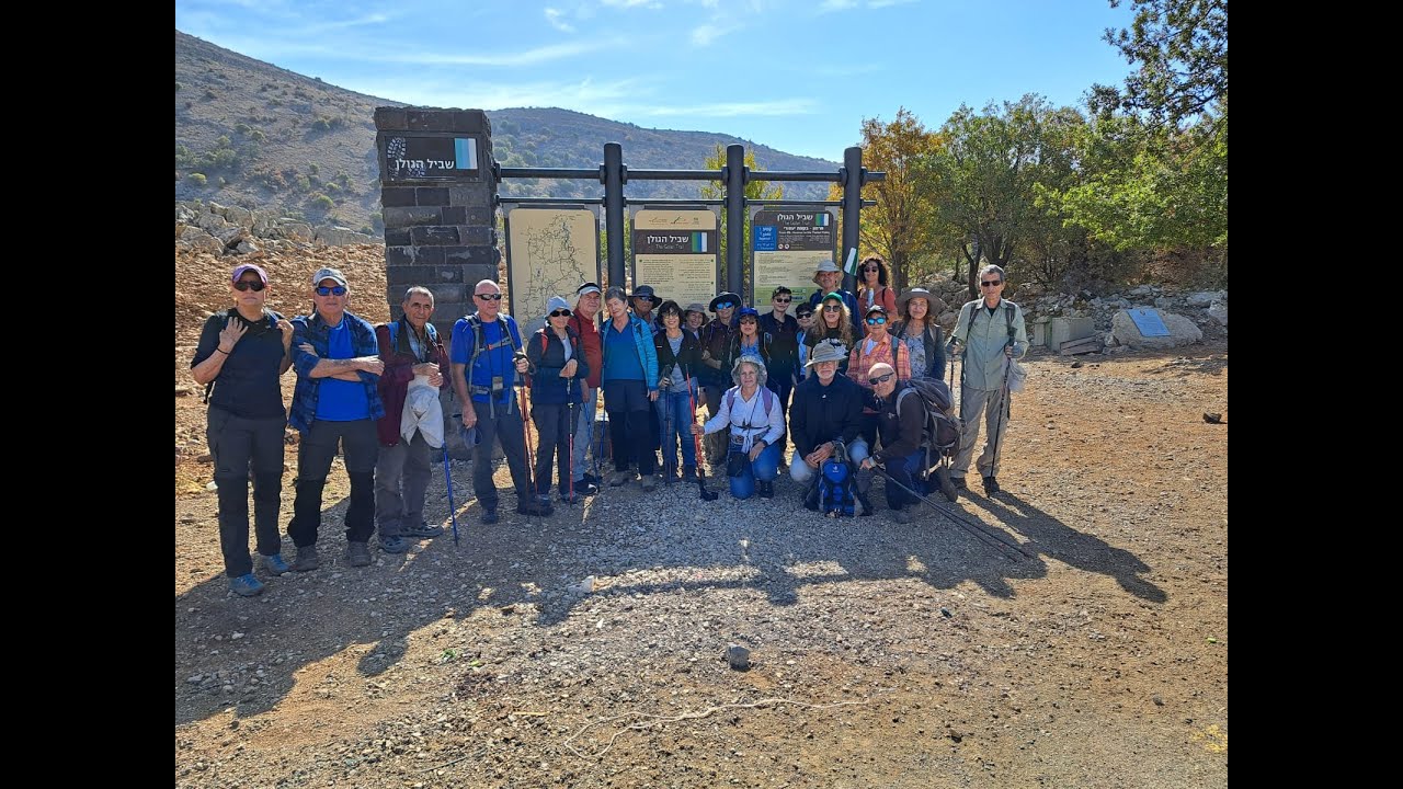 שביל הגולן קטע 1 - מבסיס חטיבת החרמון עד לברכת רם - 29.10.2022