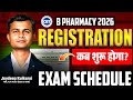 ⚠️ B.Pharmacy 2026 Registration ALERT! APAAR ID Required – Full Details