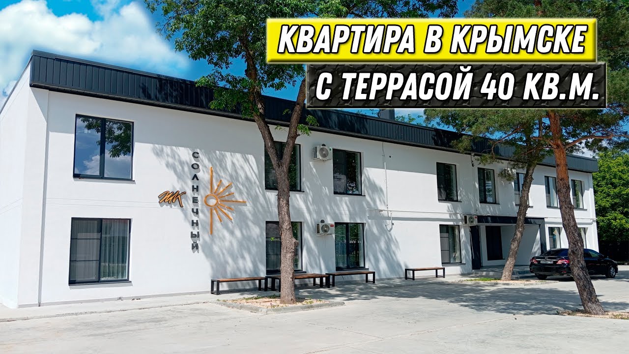 Сборные дома в Крымск недорого Сборные дома в Крымск недорого