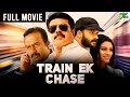 Train ek chase  new released full hindi dubbed movie 2023  jayasurya mammootty sheena chohan