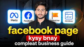 Facebook Page Kaise Banaye 2026 | Complete Beginner Guide