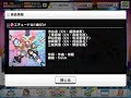 エチュードは1曲だけ マスプラフルコン[アイドルマスターシンデレラガールズスターライトステージ]