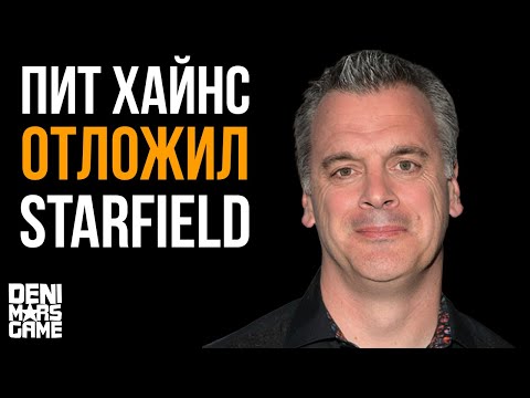 Video: Starfield: Očekivanja Datuma Izdavanja, Prikolice I Sve što Znamo O Znanstvenoj Fantastičnoj Igri Bethesde