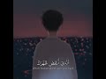 يقول عمر بن الخطاب    لو عرضت الأقدار على الإنسان لأختار القدر الذى أختاره الله له   نجومي
