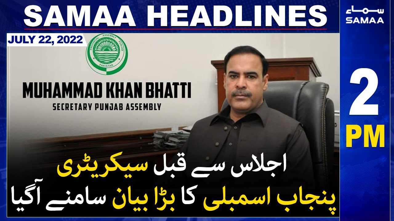 Samaa News Headlines | 2pm | 22 July 2022