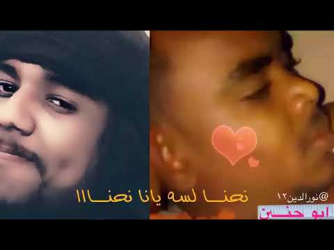 حالات واتساب ٢٠١٨ نحنا لسه يانا نحنا منتصر هلاليه