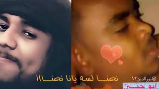 حالات واتساب ٢٠١٨  نحنا لسه يانا نحنا منتصر هلاليه