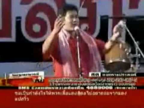 นปช 18เม.ย.53 18.30น._chunk_1.avi
