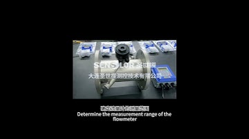 How to choose a pipe section ultrasonic flowmeter
