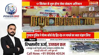 PM मोदी के जन्मदिन पर BJP का बड़ा अभियान, 17 सितंबर से 17 अक्टूबर तक चलेगा 'सेवा संकल्प'