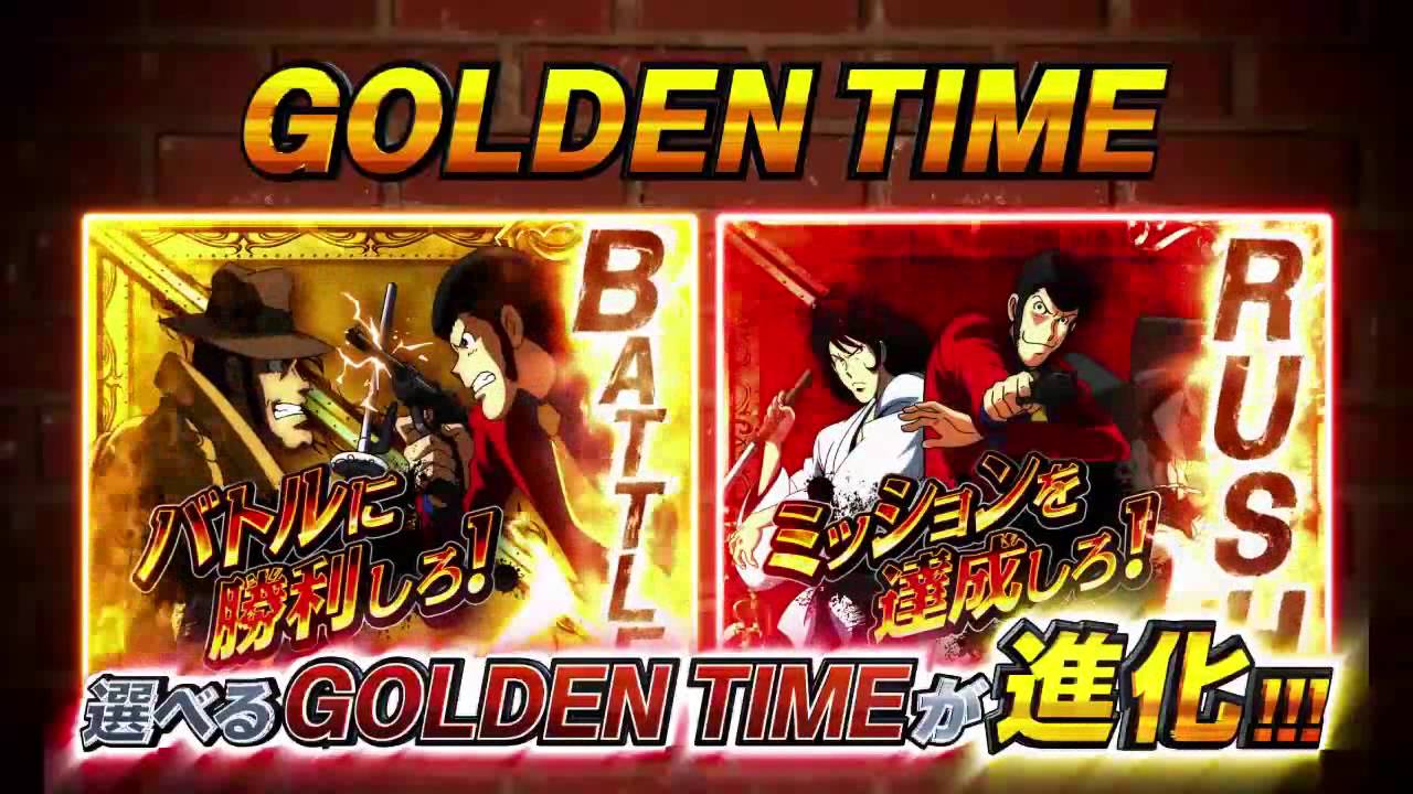 CRルパン三世～Lupin The End～ 【公式通販】
