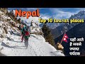          nepal top 10 tourist places