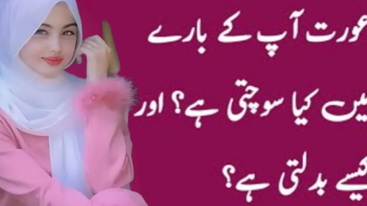 Is a Woman Happy After Marriage? The Truth Every Man Should Know