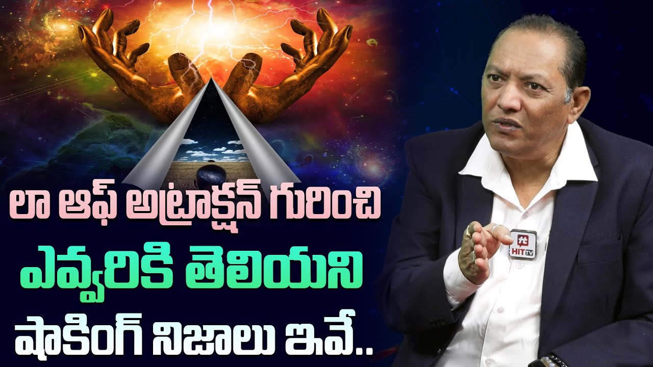 Money Guru Raajh Shekhar Revealed New Perspective About Law of Attraction @HitTVMovies