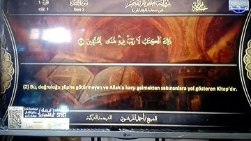 سور الفاتحة و البقرة 🍃للقارئ : أحمد المرشود 🍃 من الختمة المترجمة باللغة التركية 🍃 HD