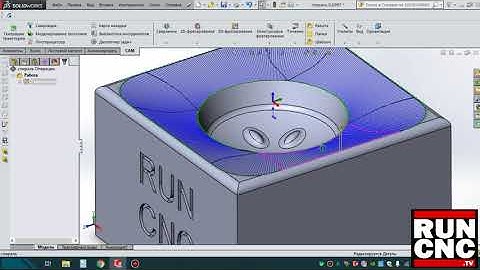 finishing operation RADIAL in HSM WORKS / финишная операция Радиальная