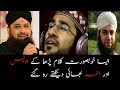 Beautiful Qasida Salawat Medley - Sholawat - Arabic (with lyrics subtitles )