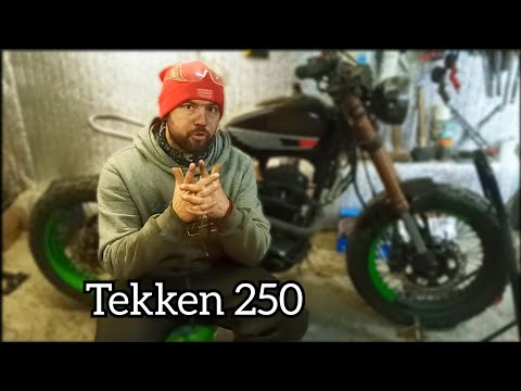 Tekken 250. Из мопеда в скремблер. Серия 2