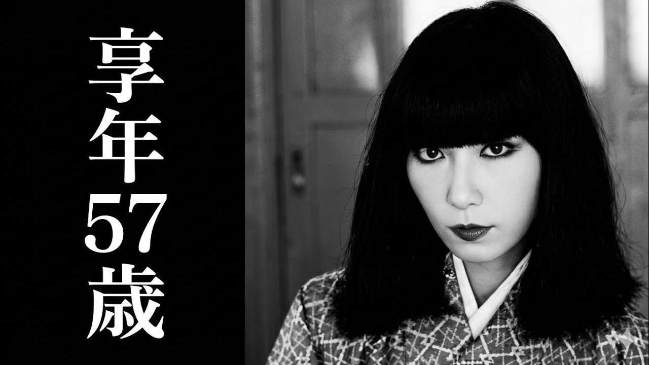 山口小夜子の人生｜1949年9月19日生・2007年8月14日没｜享年57歳
