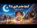                                                                                        نجومي