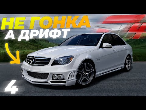 Боком на заднем приводе и новый уровень мастерства! Прохождение Forza Motorsport 4 на XBOX 360 #4