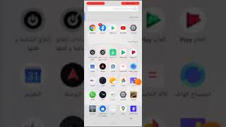 البرنامج ده يهكر اي لعبه 👹👹 screenshot 2