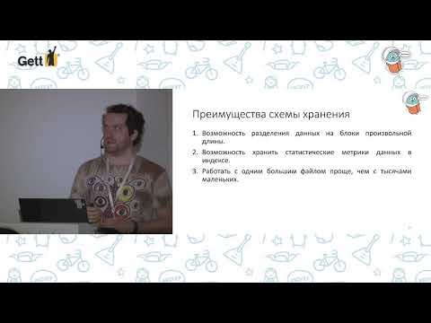 Проблемы разработки базы