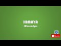 Himaya kinasadya lyrics  hiligaynon songs