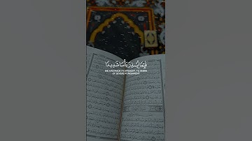 اذكركم بي سنة قراءة سورة الكهف يوم ✨الجمعه و الصلاه علي النبي الحمد لله#قرآن #رعد_الكردي #قران_كريم