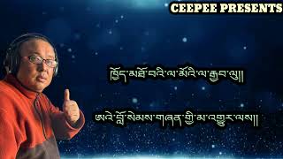 Old Bhutanese Song Nga Nowi Nowi By Jigme Nidrup Resimi