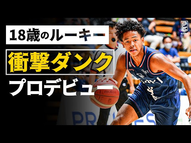 バスケットボール・フォー・エヴリワン sddefault.jpg