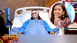 Parineeti Update Pari Ne Maangi Neeti Ke Jaan Ki Bheek, Rakesh Ne Kiya Neeti Par Hamla