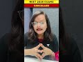 NEET 2026 Latest Update