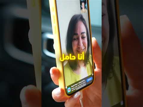مين لسا ما شاف ردة فعلهم