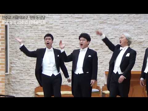 기쁜 날 - M. Ager