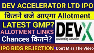 Dev Accelerator IPO Allotment Chances🔴Dev Accelerator IPO🔴Dev Accelerator IPO Review🔴Devx IPO Review