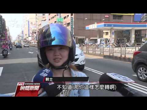 近5年台北市民大眾運輸使用率 不到4成 20160406 公視晚間新聞