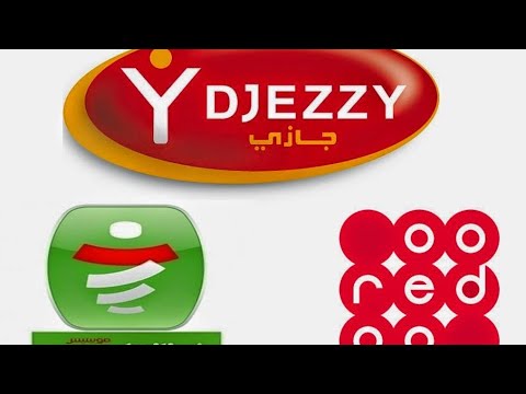 حل مشكل عدم ارسال رسائل Sms خاصى بموبليس وجيزي واوريدو Mobilis Djezzy Ooredoo 