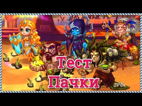 Хроники инфинити игра