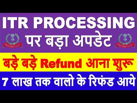 ITR PROCESSING Latest Update | ITR Refunds Have Started || ITR Not Processed? Refund Not Received?