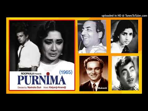 Purnima  (1965) - Lori  suna suna ke sulati hai  (Mehmood). Lyrics - Gulshan Bawra..