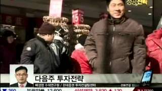 20110304_라스트 성공전략_244회